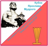 Фестиваль спортивного ориентирования "Макушка лета 2018". Открытый Кубок Ярослава Мудрого Фестиваль спортивного ориентирования "Макушка лета 2018". Открытый Кубок Ярослава Мудрого